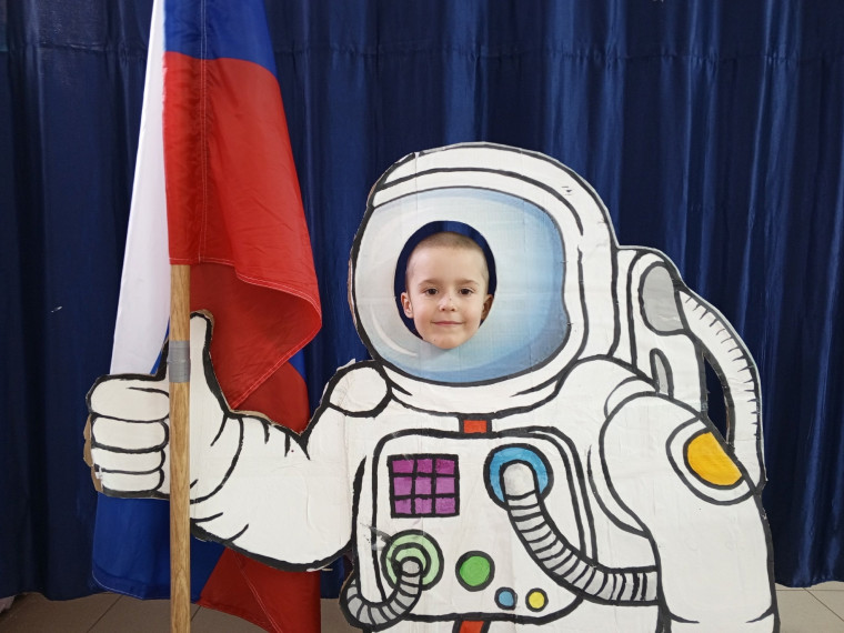 День космонавтики.